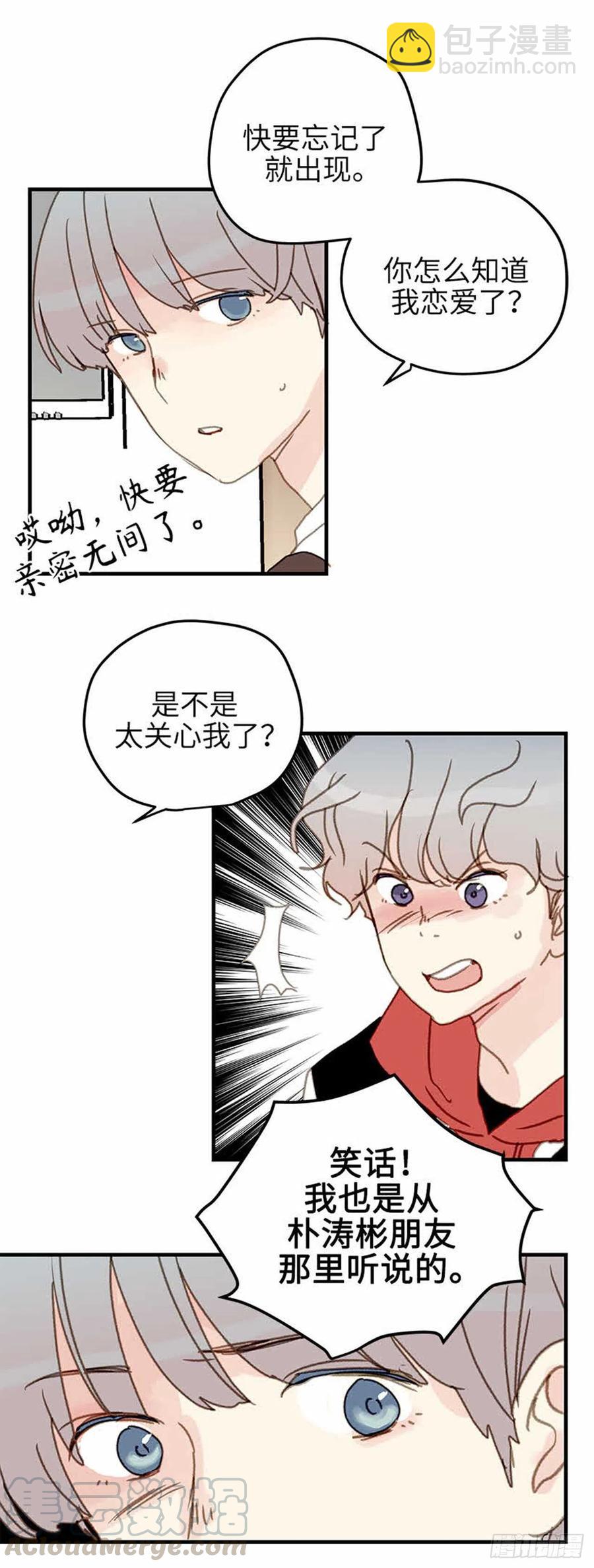 37.为什么？-第38话