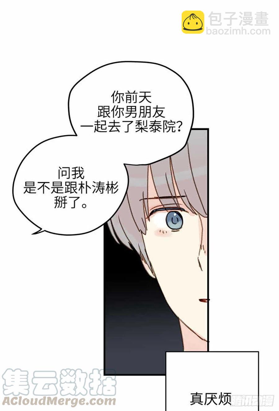 37.为什么？-第38话