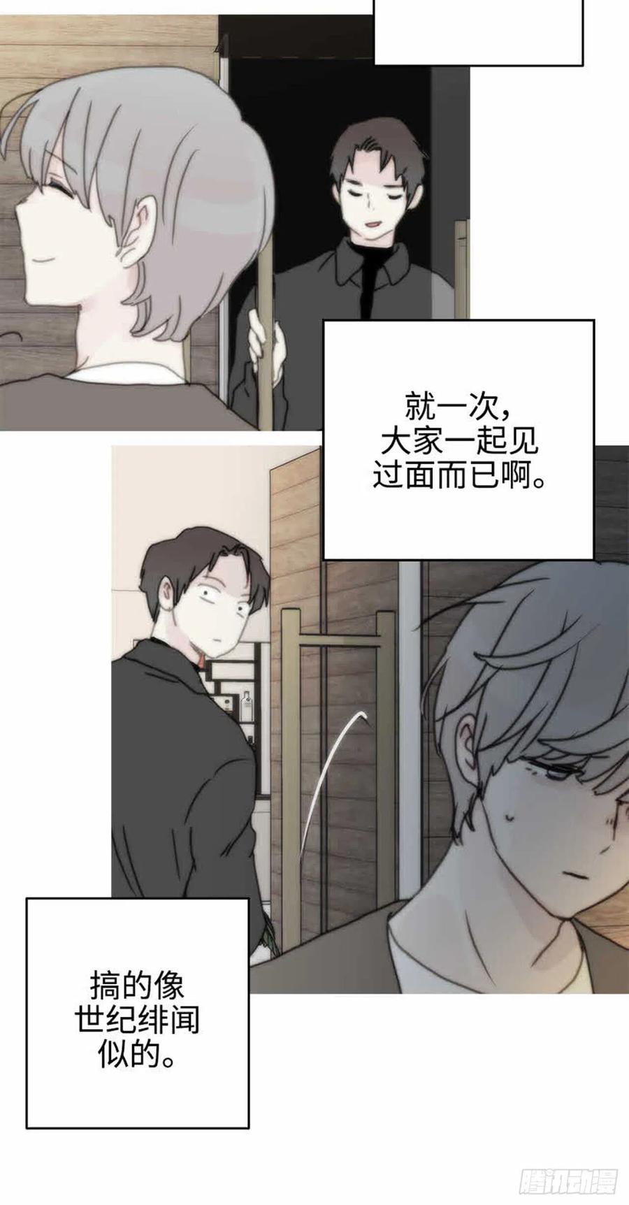37.为什么？-第38话