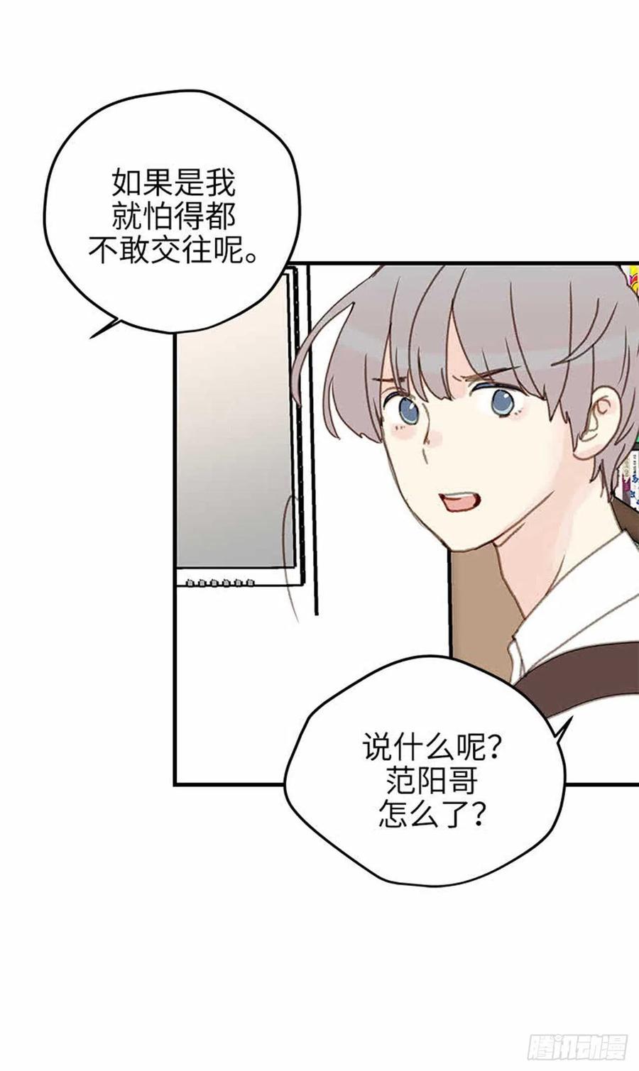 37.为什么？-第38话