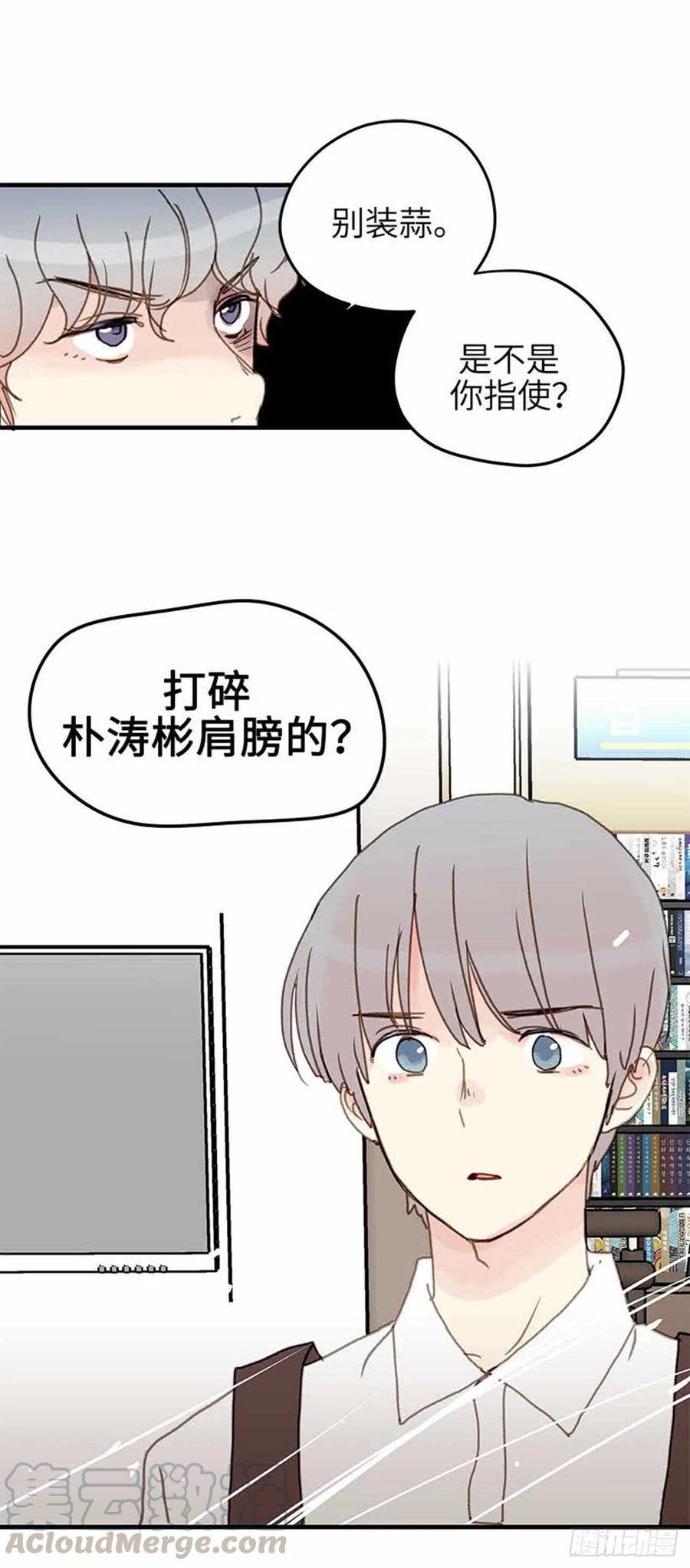 37.为什么？-第38话