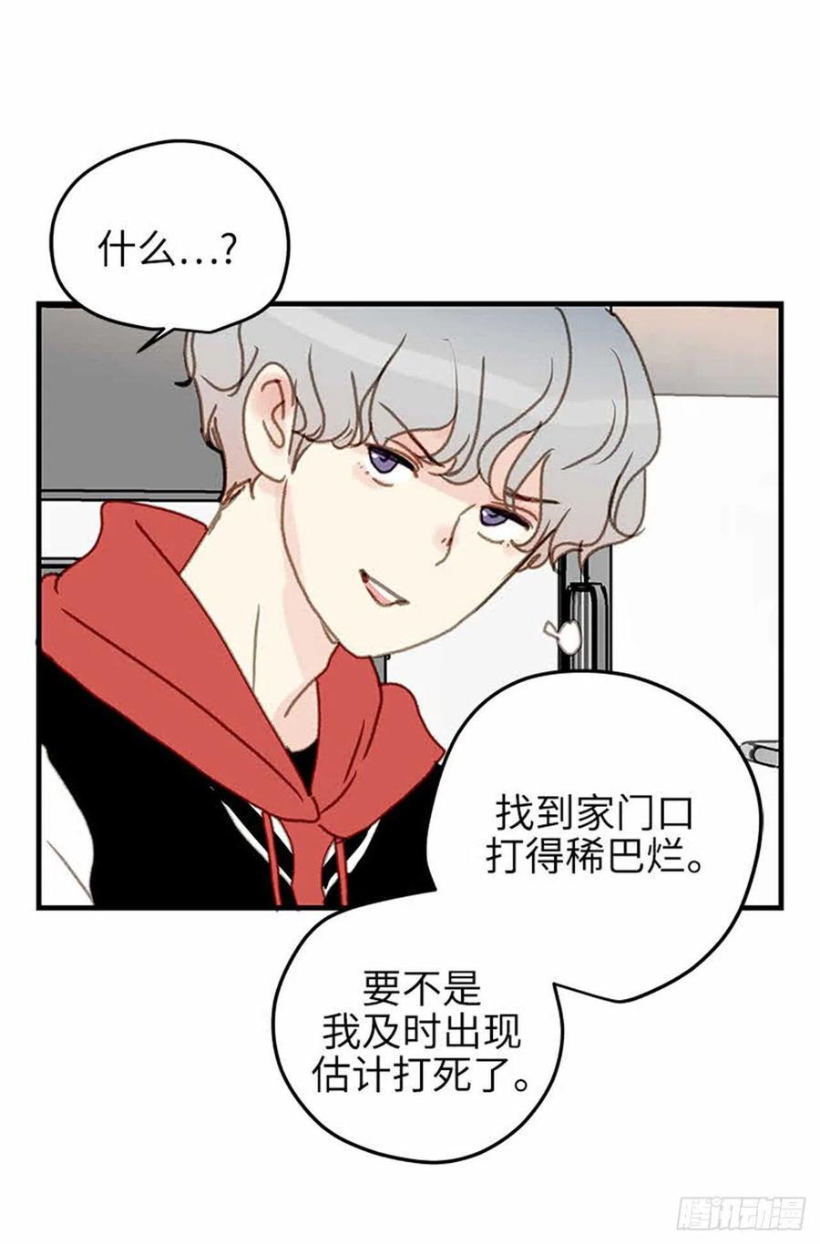 37.为什么？-第38话