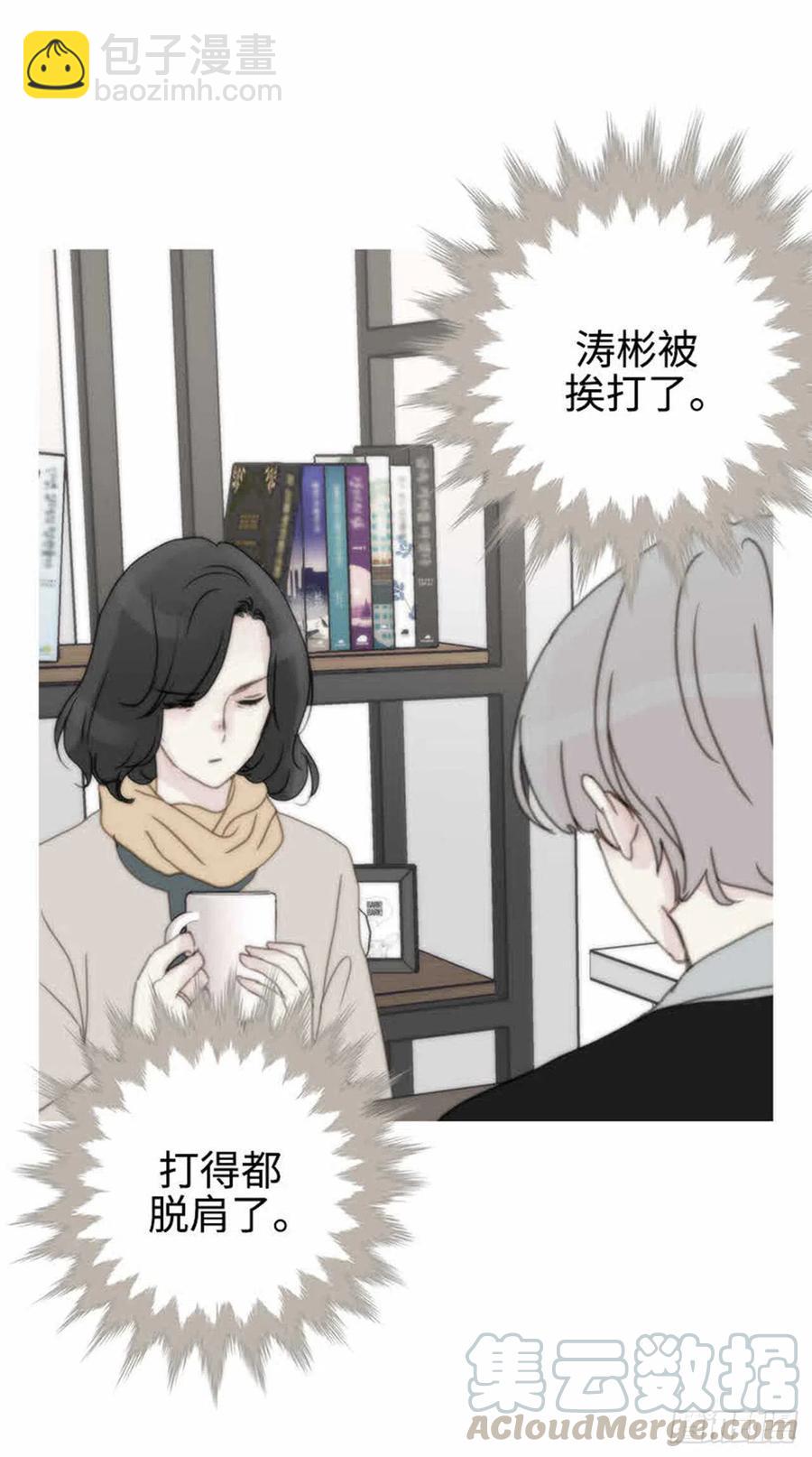 37.为什么？-第38话