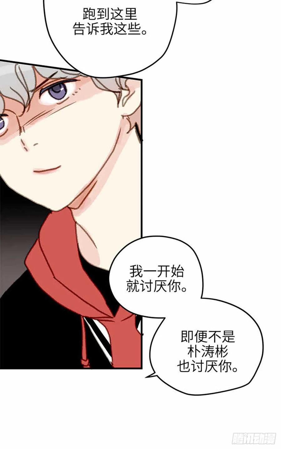 37.为什么？-第38话