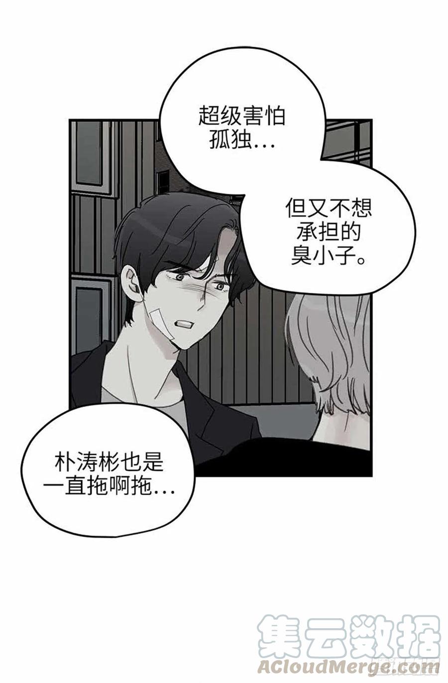 37.为什么？-第38话