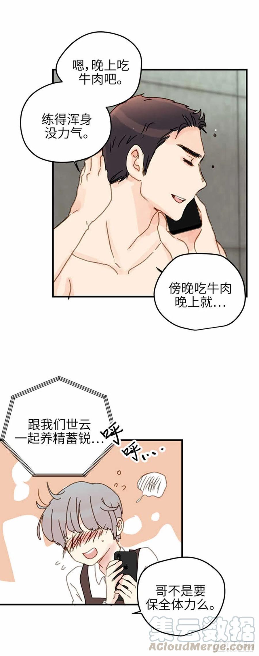 37.为什么？-第38话