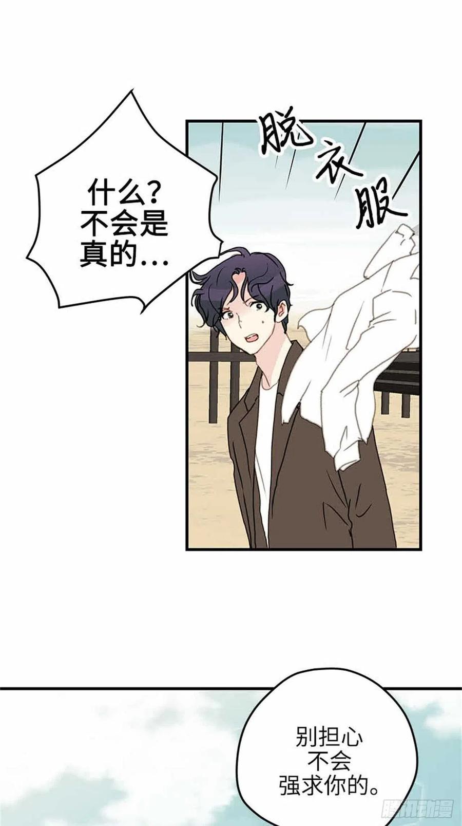 39.海水浴-第40话