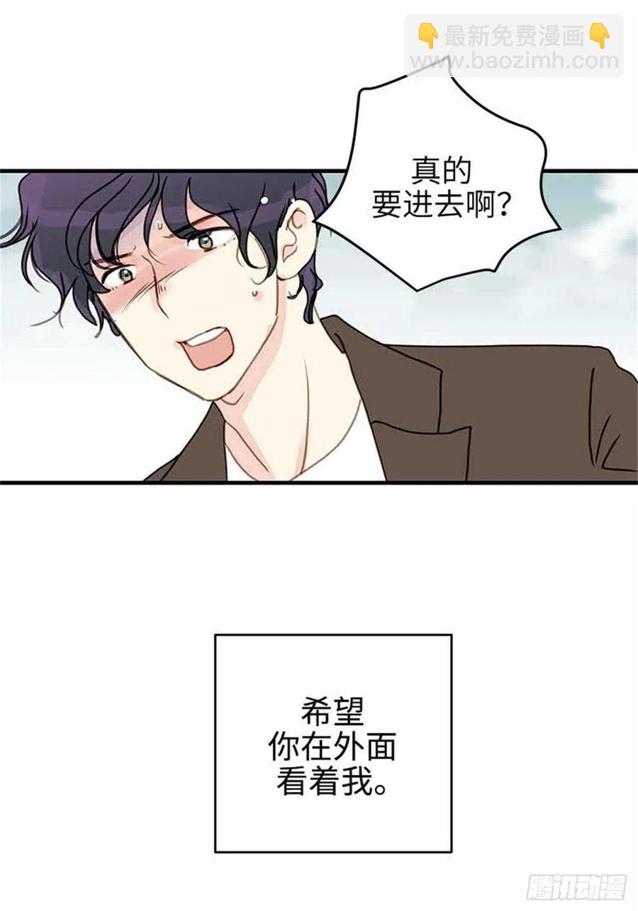 39.海水浴-第40话