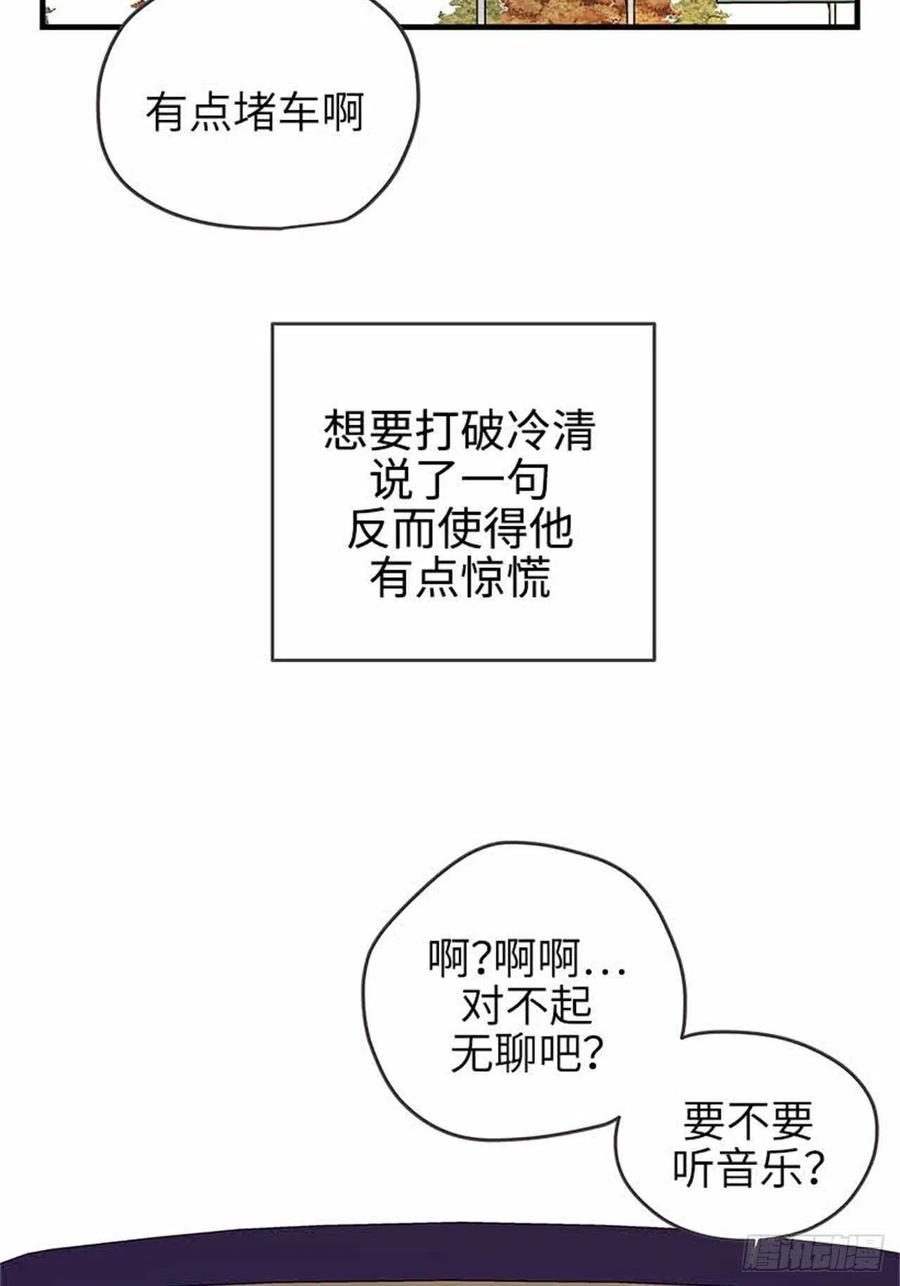 39.海水浴-第40话