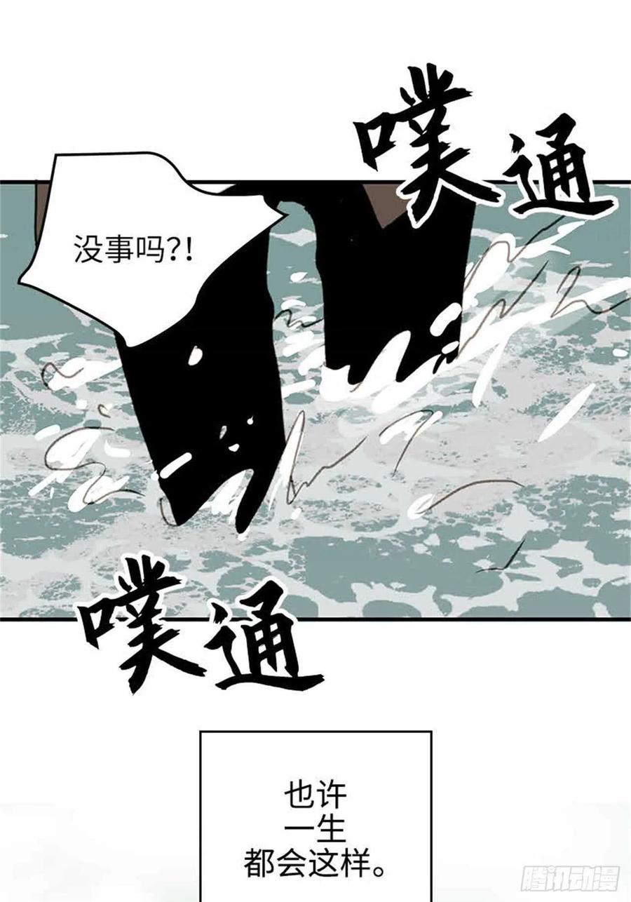 39.海水浴-第40话