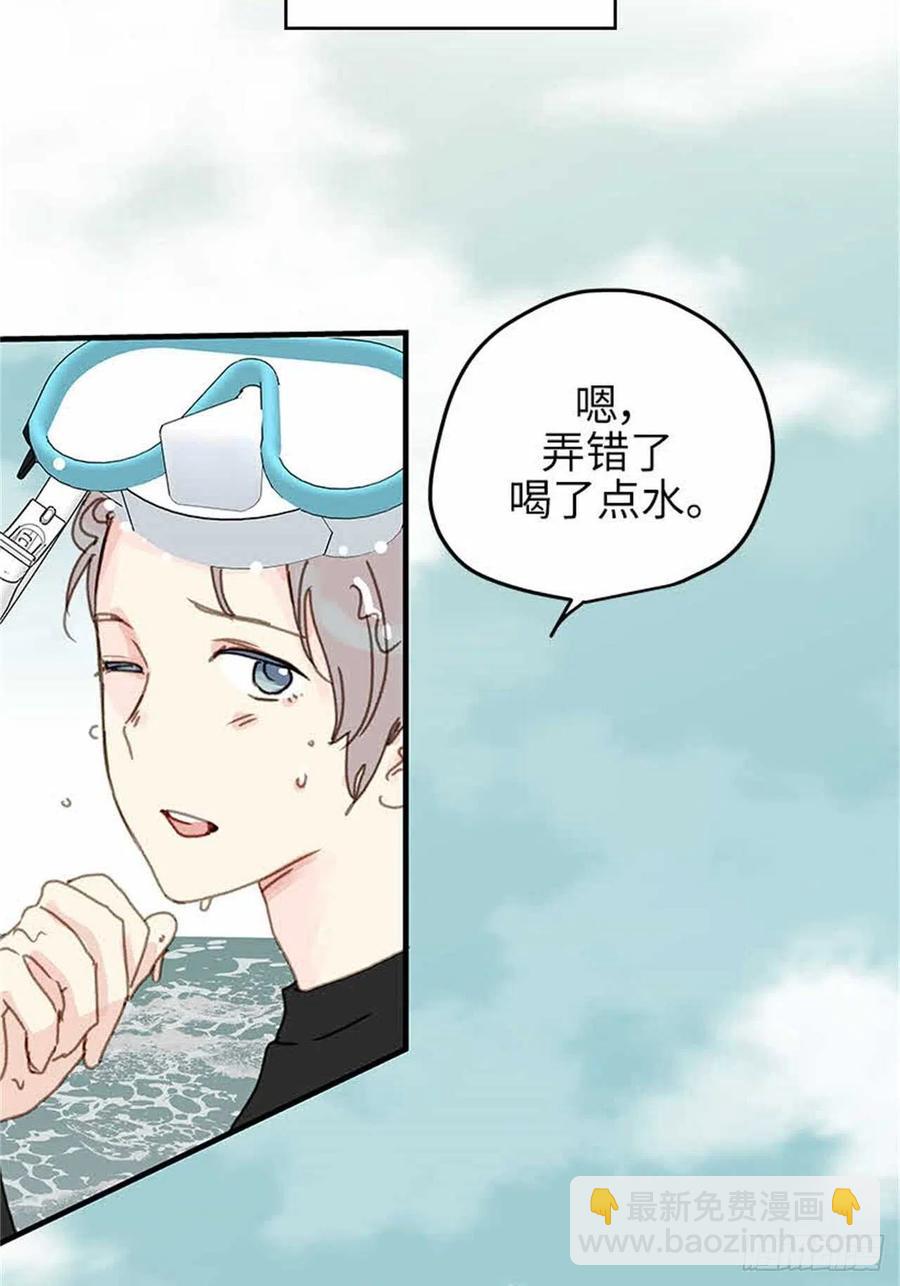 39.海水浴-第40话