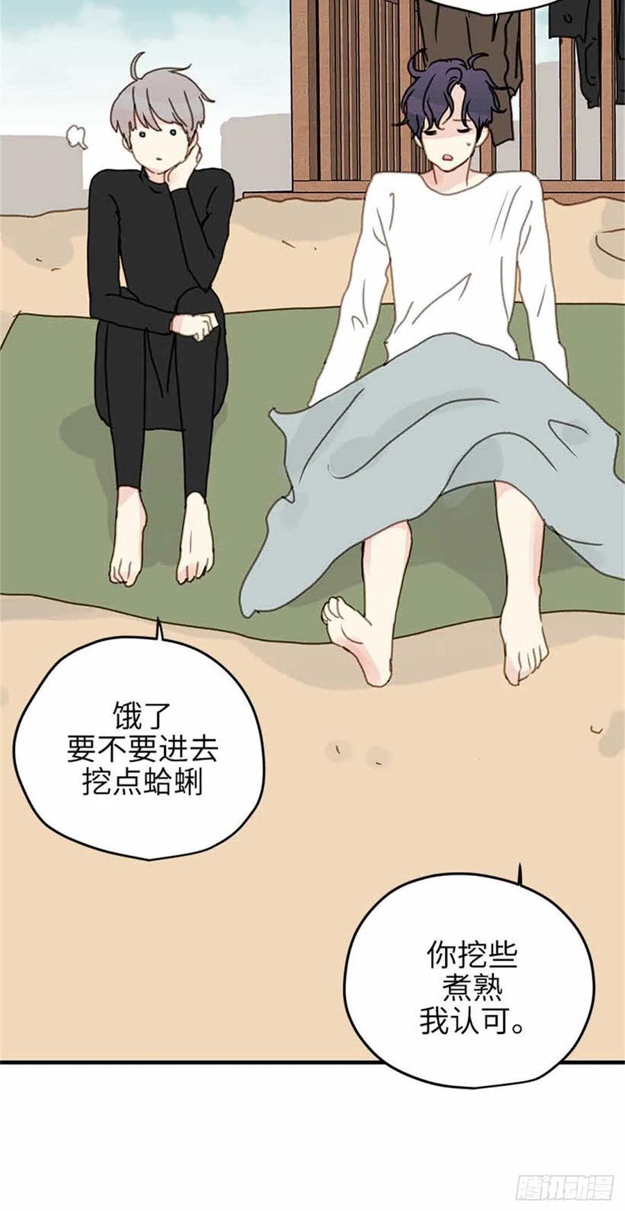 39.海水浴-第40话