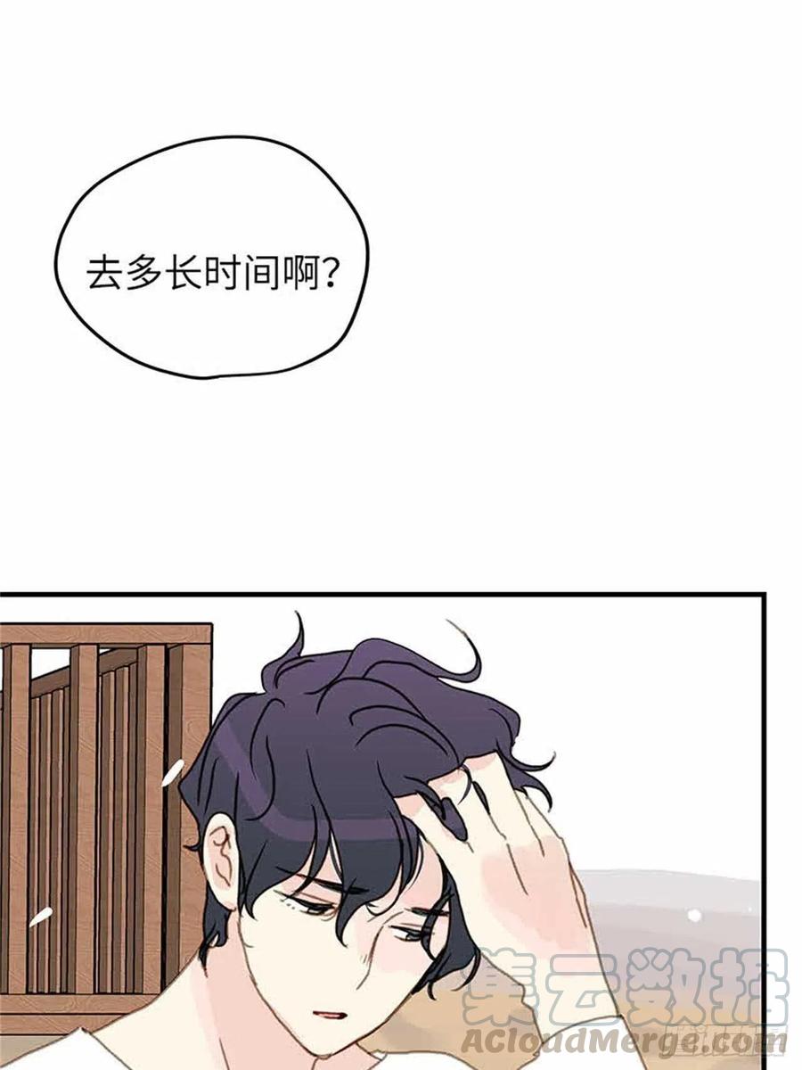 39.海水浴-第40话