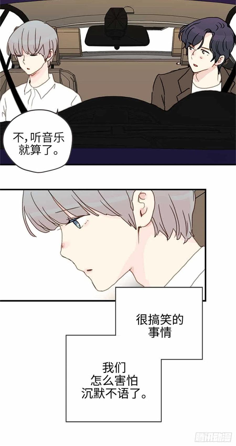 39.海水浴-第40话