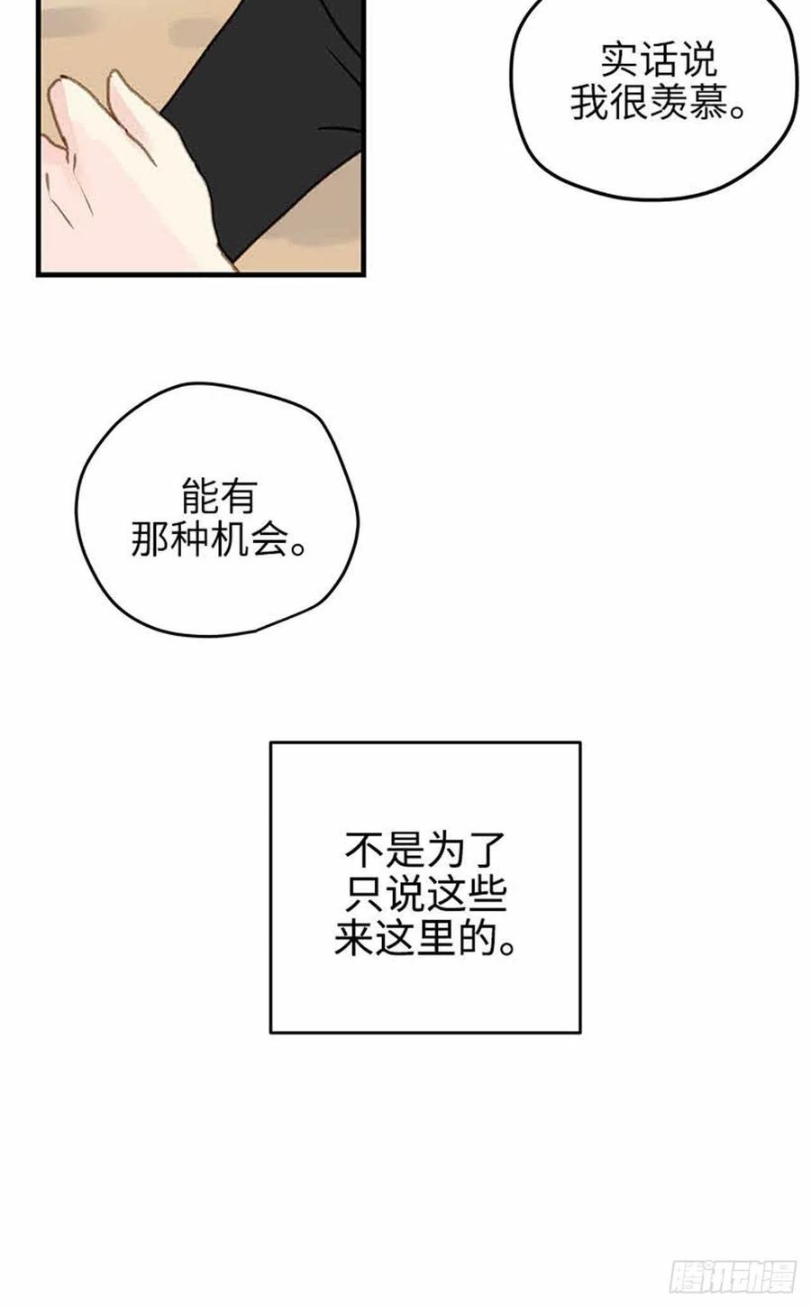 39.海水浴-第40话
