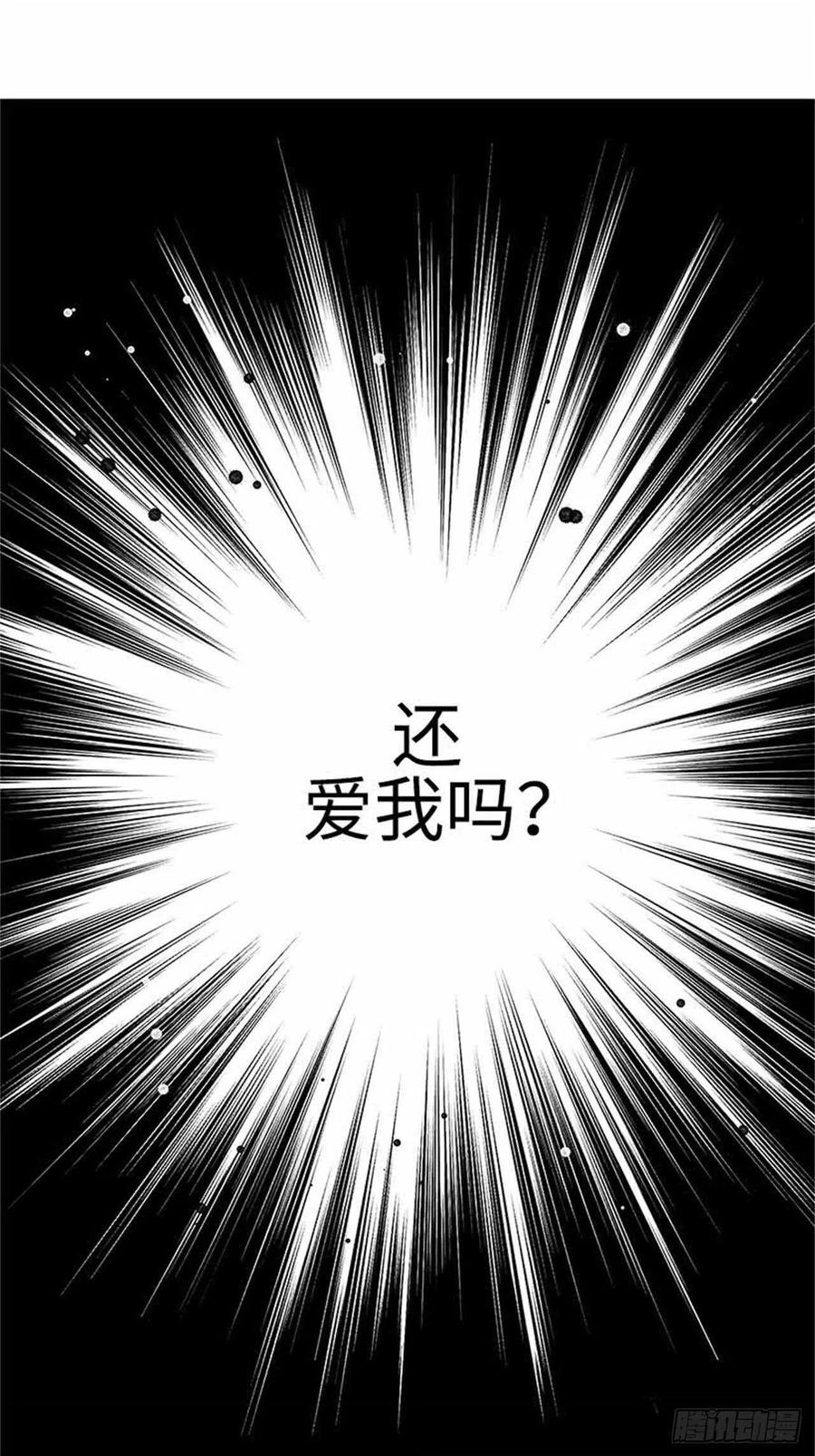 39.海水浴-第40话