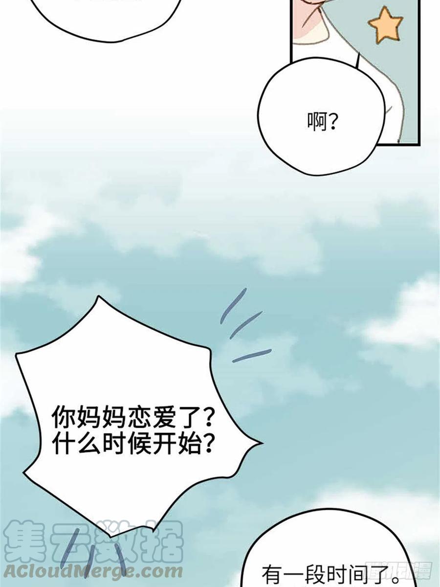 39.海水浴-第40话