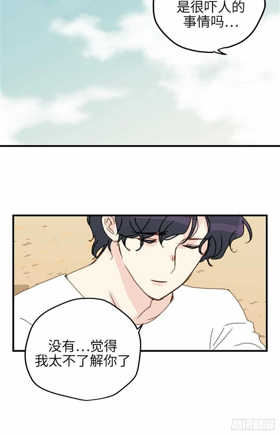 39.海水浴-第40话