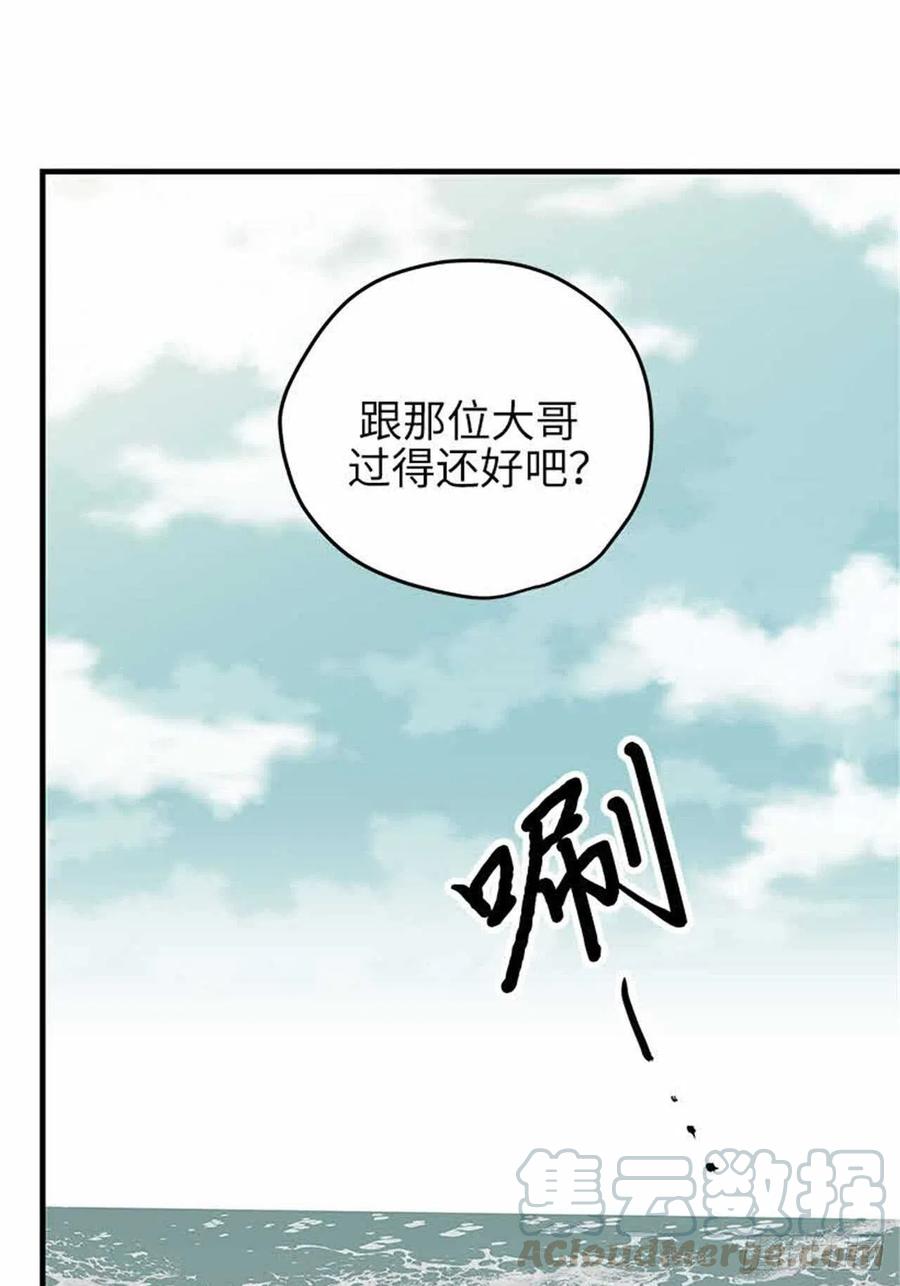 39.海水浴-第40话