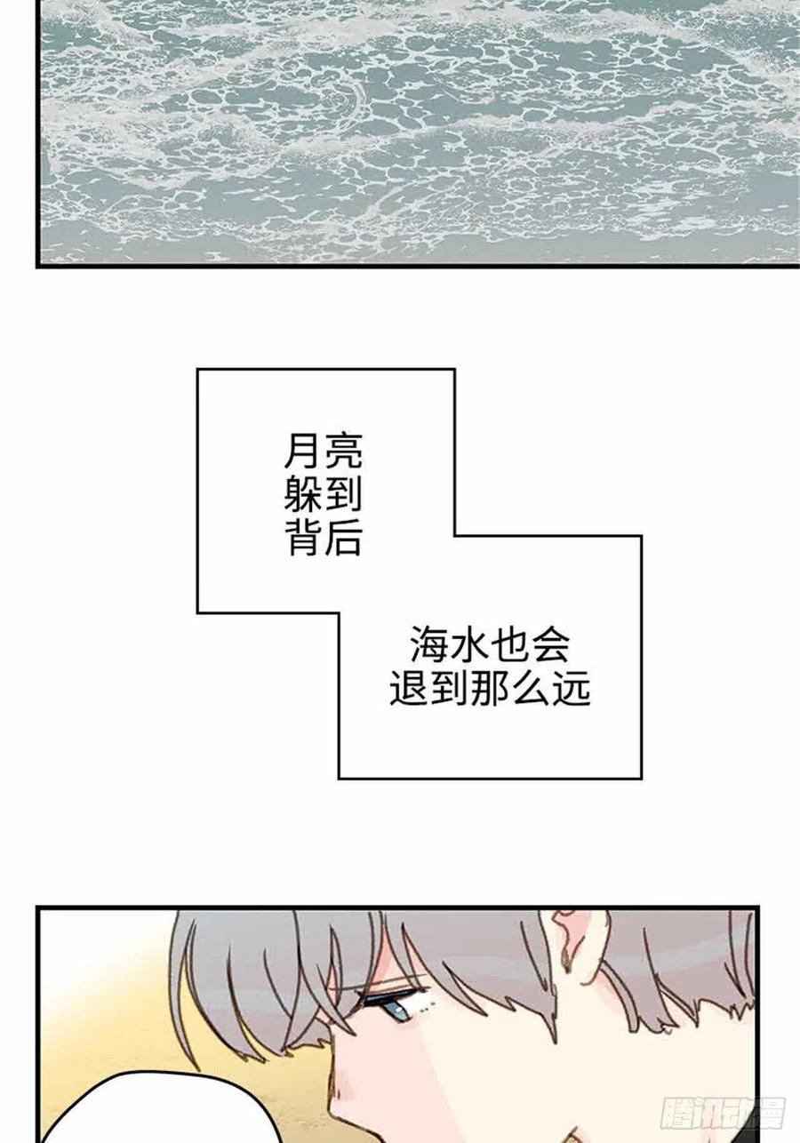 39.海水浴-第40话