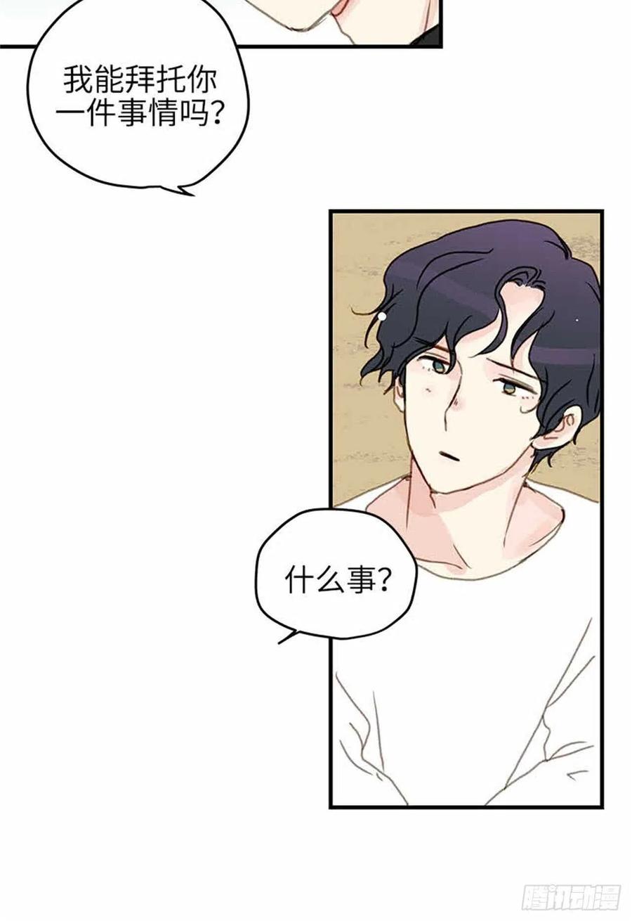 39.海水浴-第40话