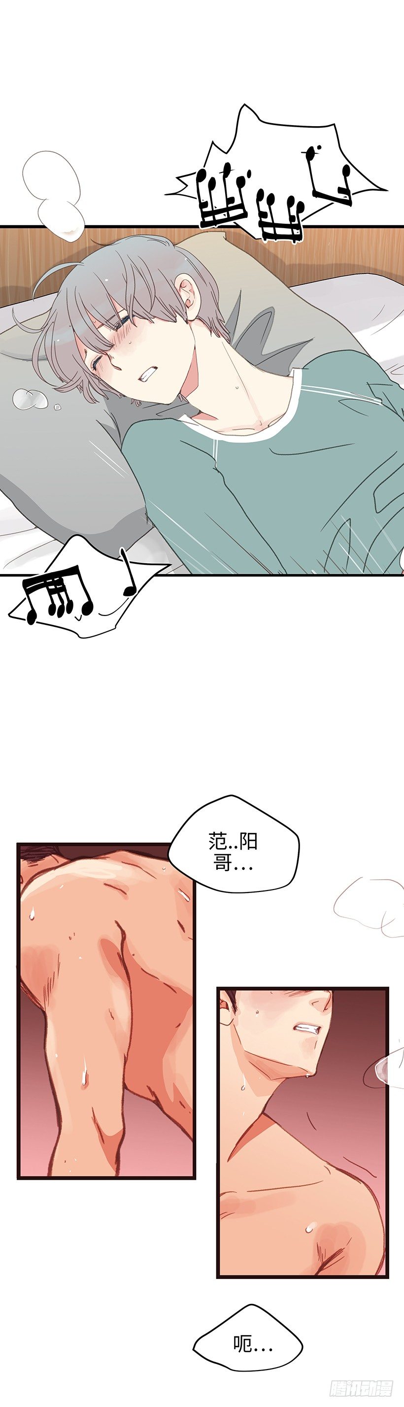 5.今天我负责到底-第6话