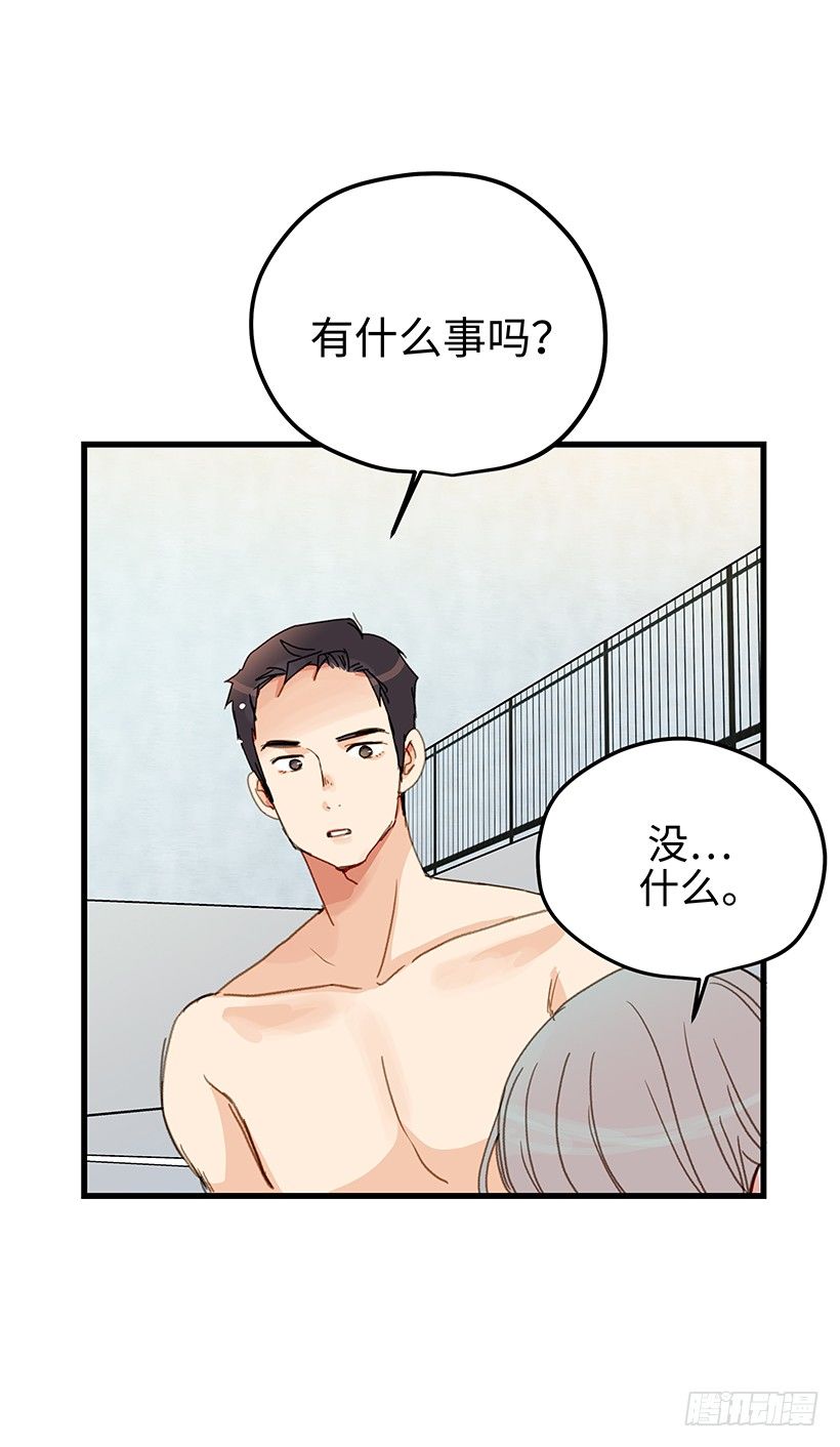 7.以后教你更多-第8话