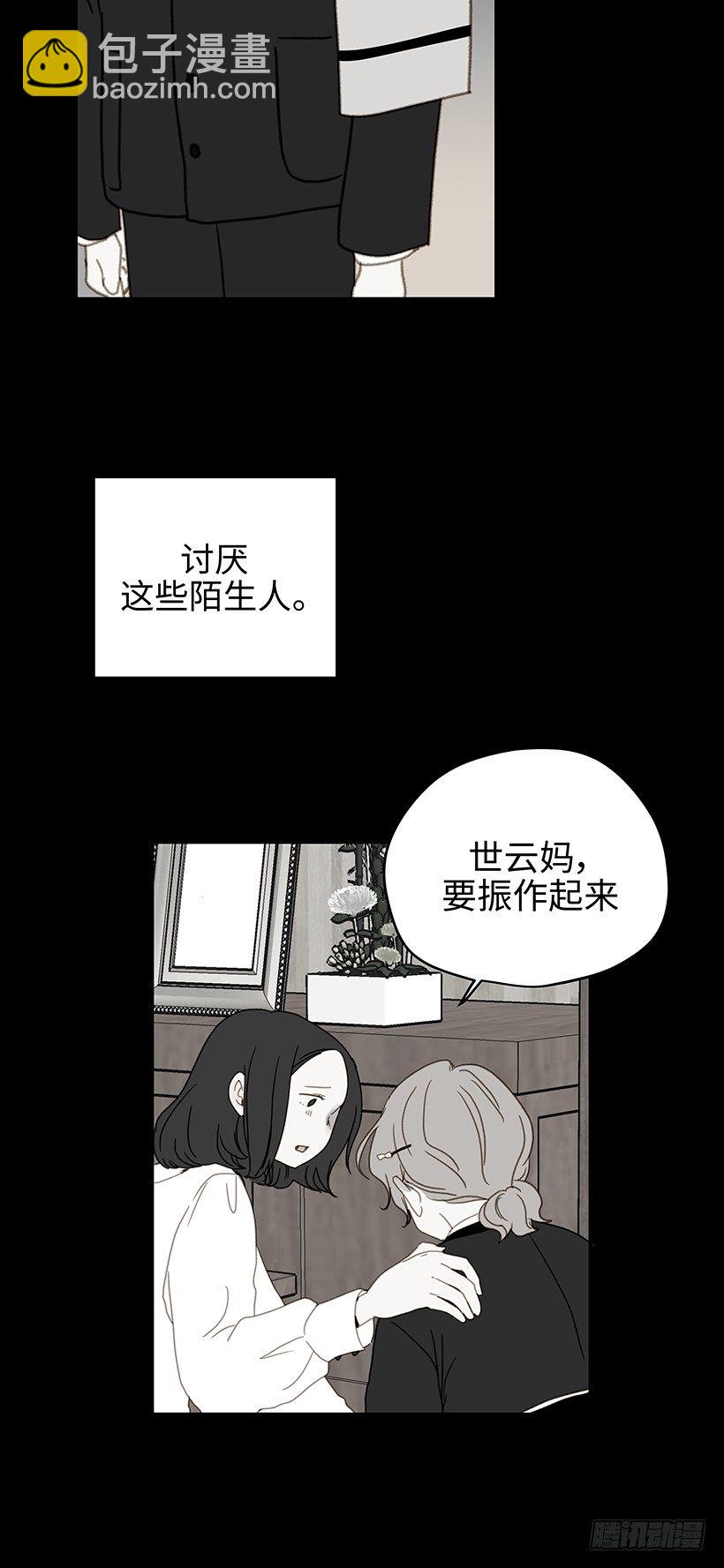 7.以后教你更多-第8话