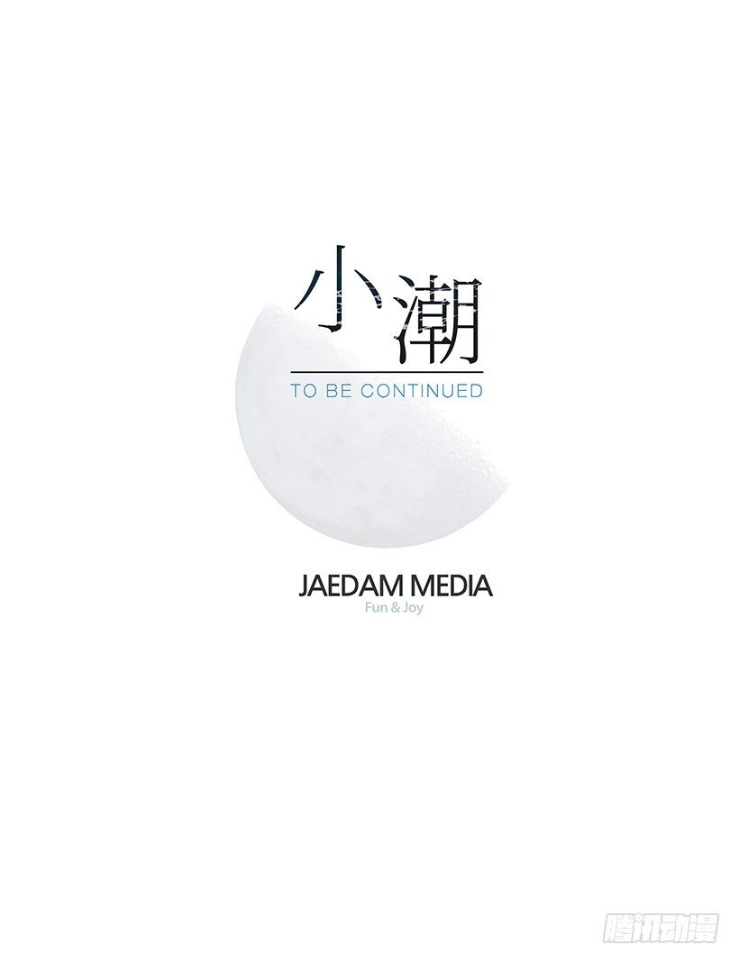 7.以后教你更多-第8话