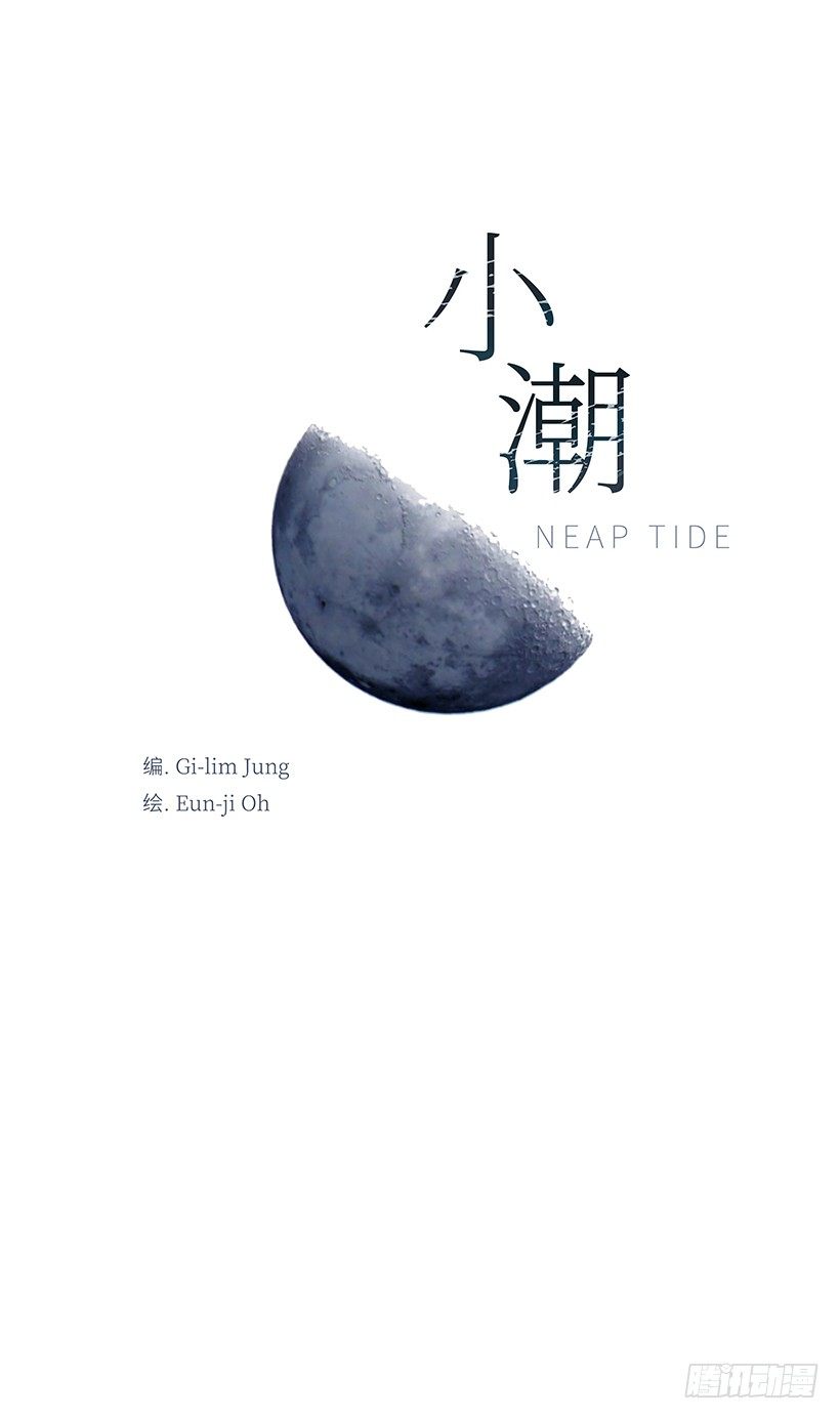 7.以后教你更多-第8话