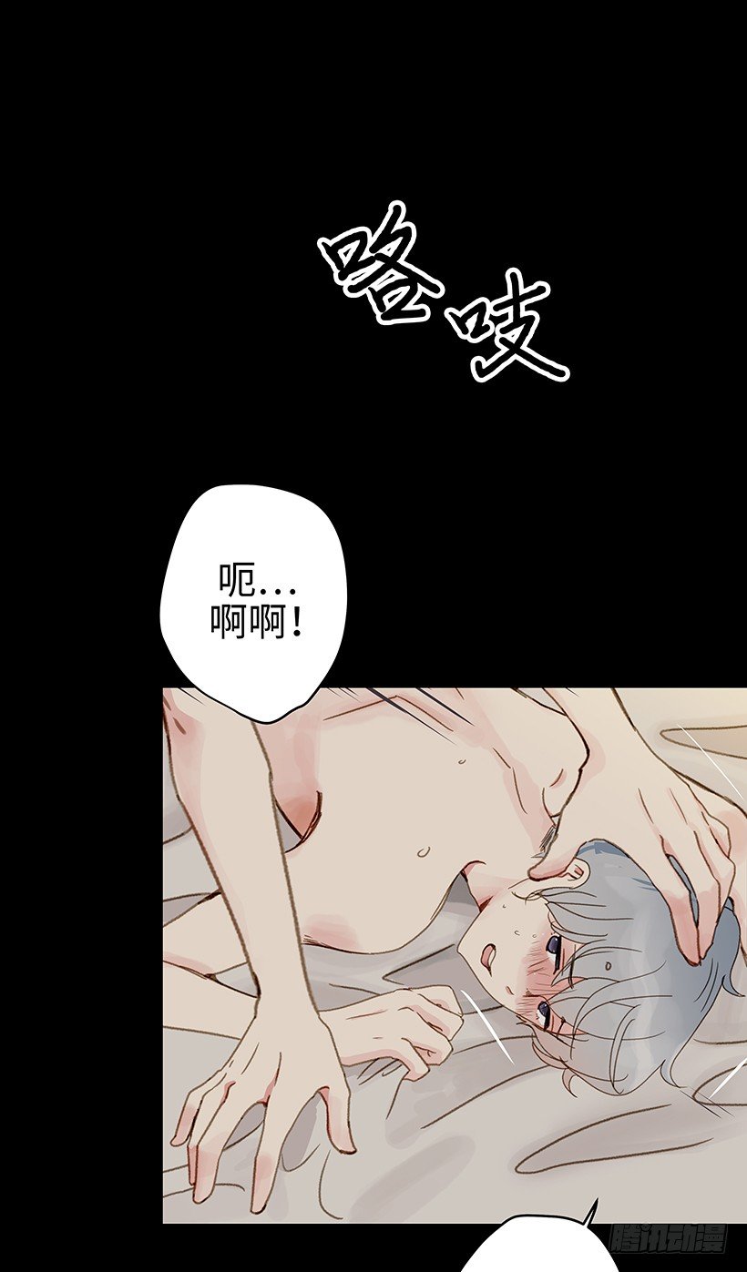 9.我们究竟是什么关系-第10话
