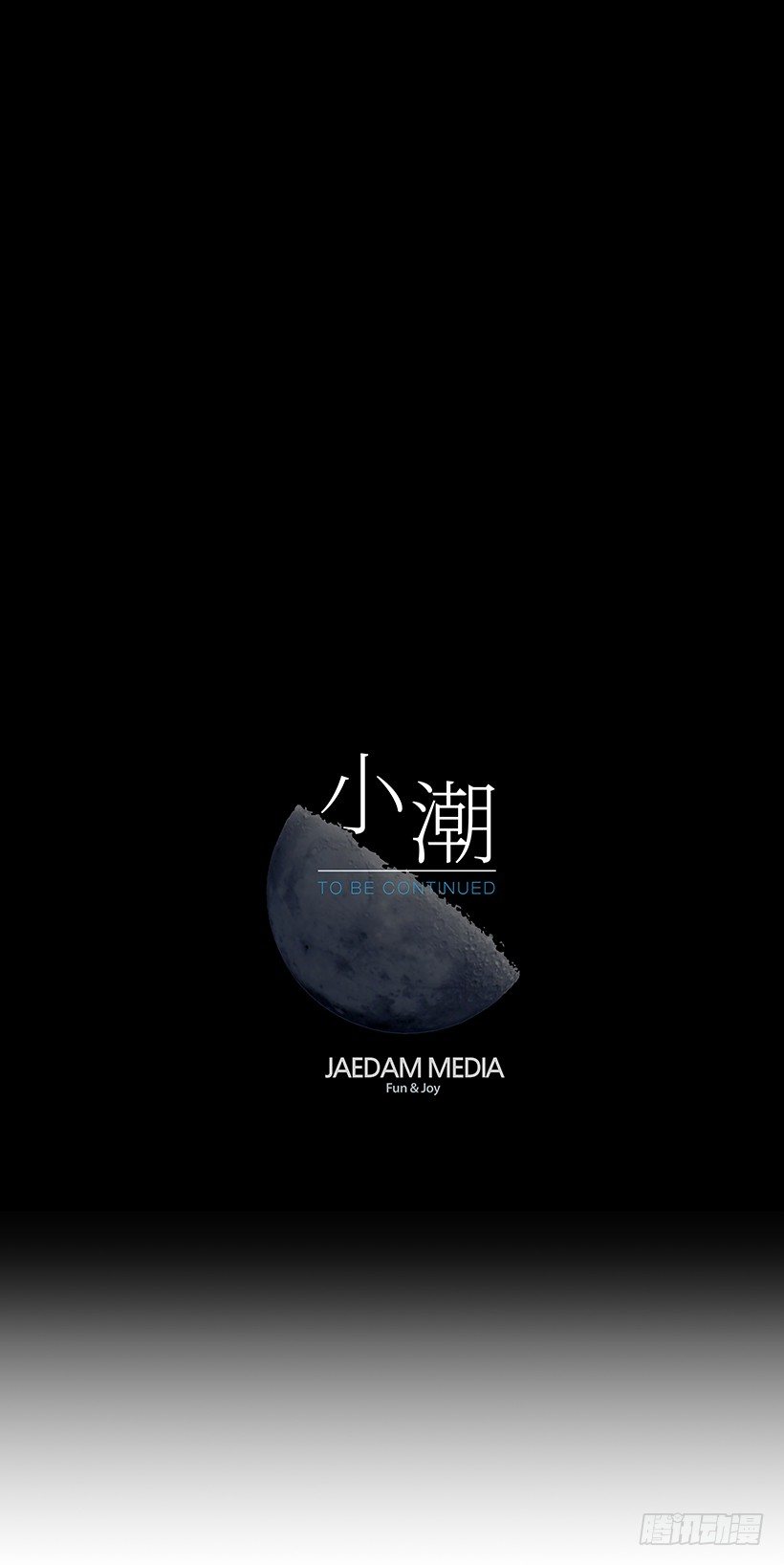 9.我们究竟是什么关系-第10话