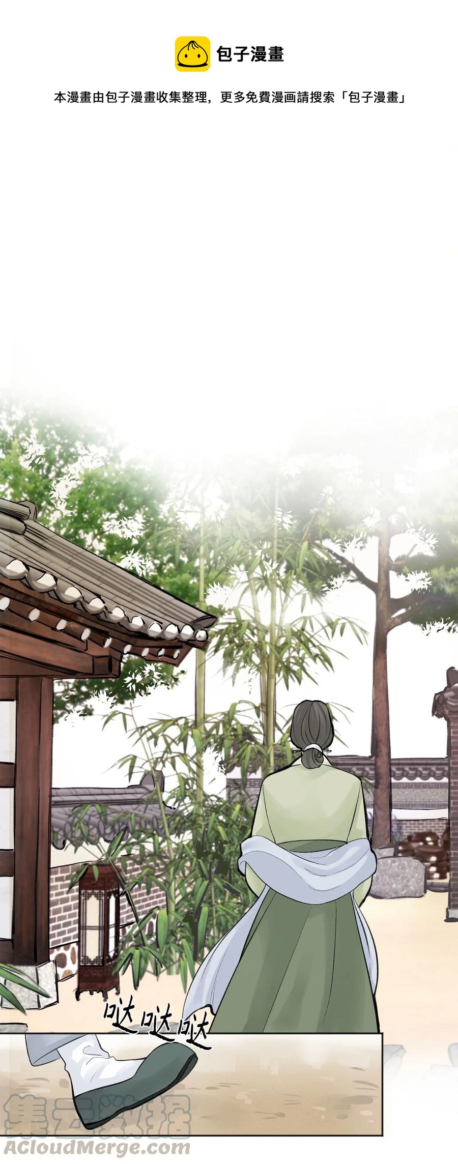 01 灭门-第2话