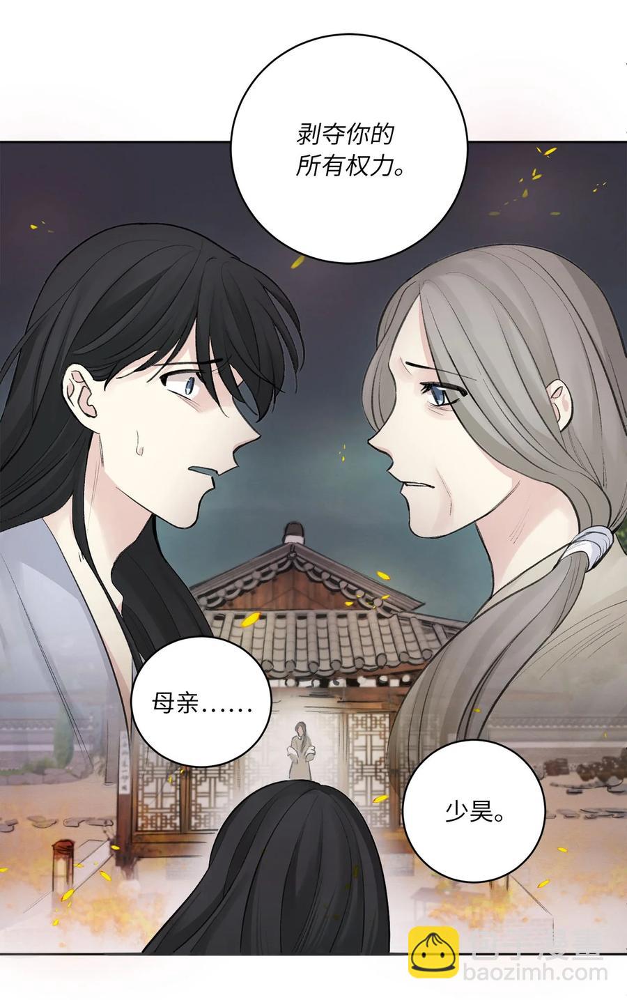 01 灭门-第2话