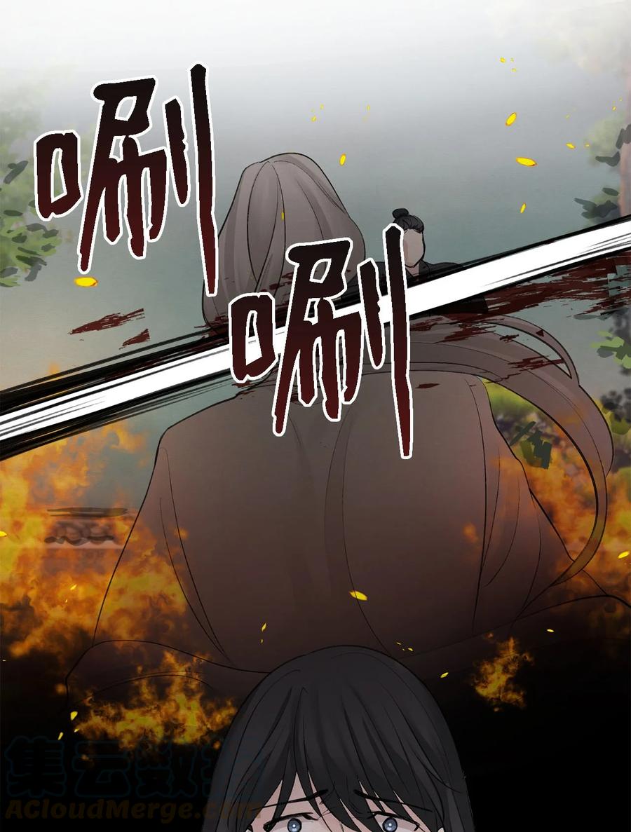 01 灭门-第2话