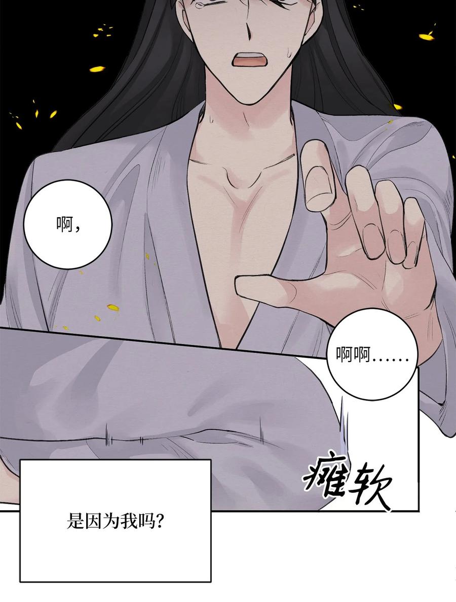 01 灭门-第2话