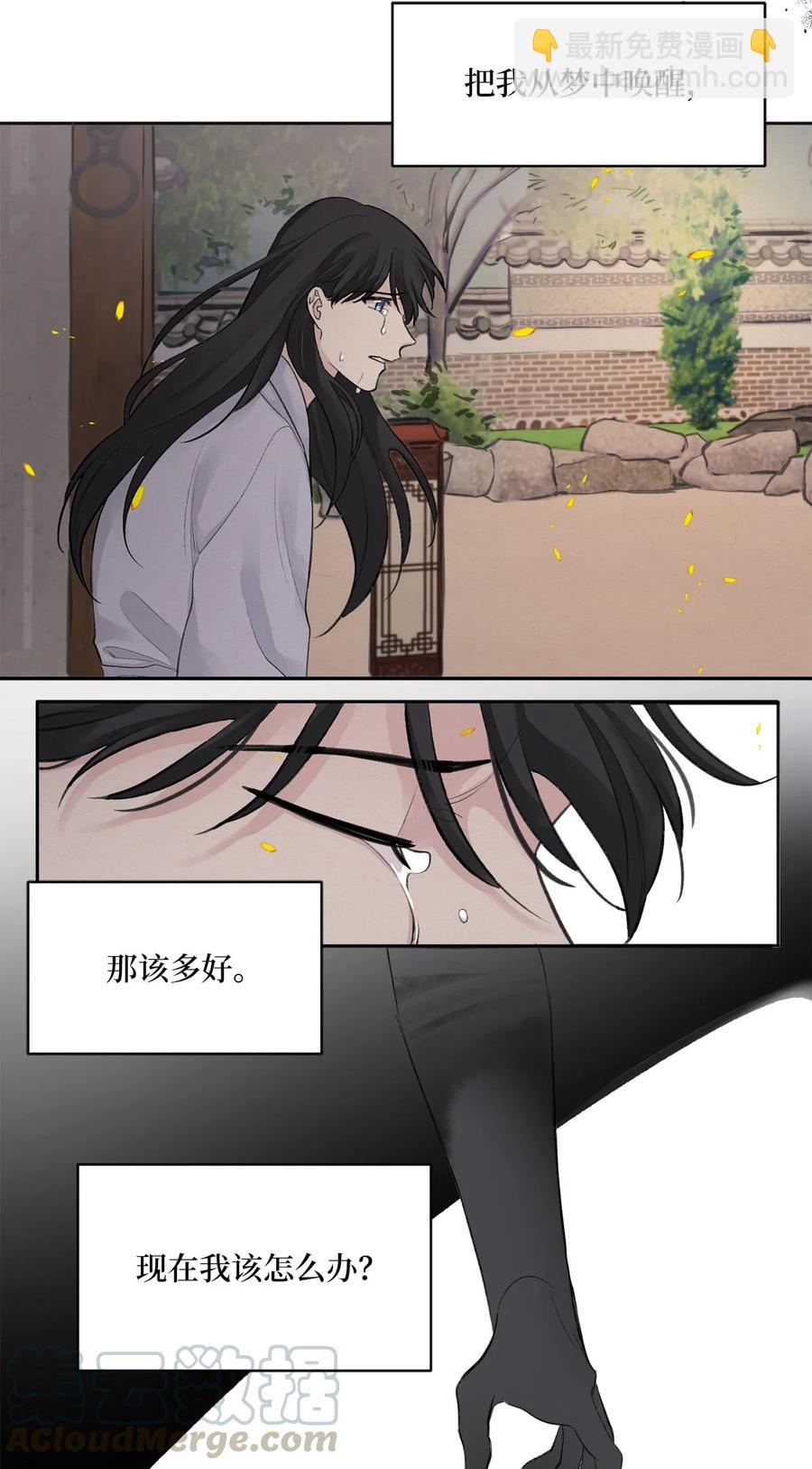 01 灭门-第2话