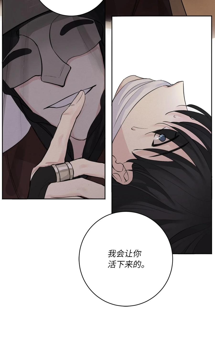 01 灭门-第2话
