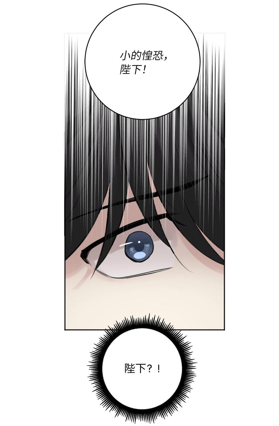 01 灭门-第2话