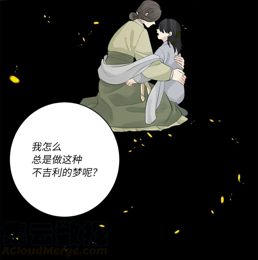 01 灭门-第2话