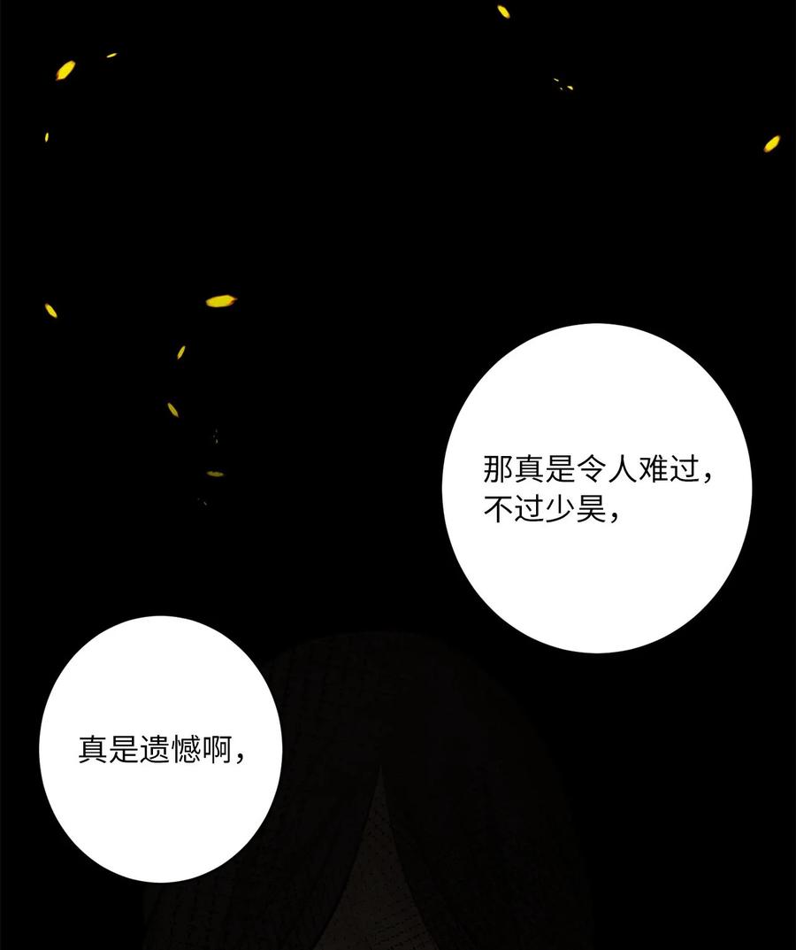01 灭门-第2话