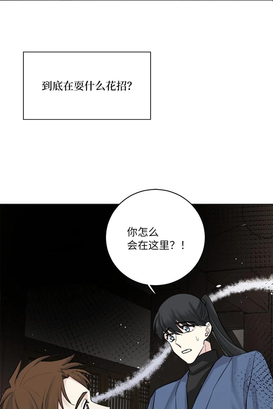 11 赏赐-第12话