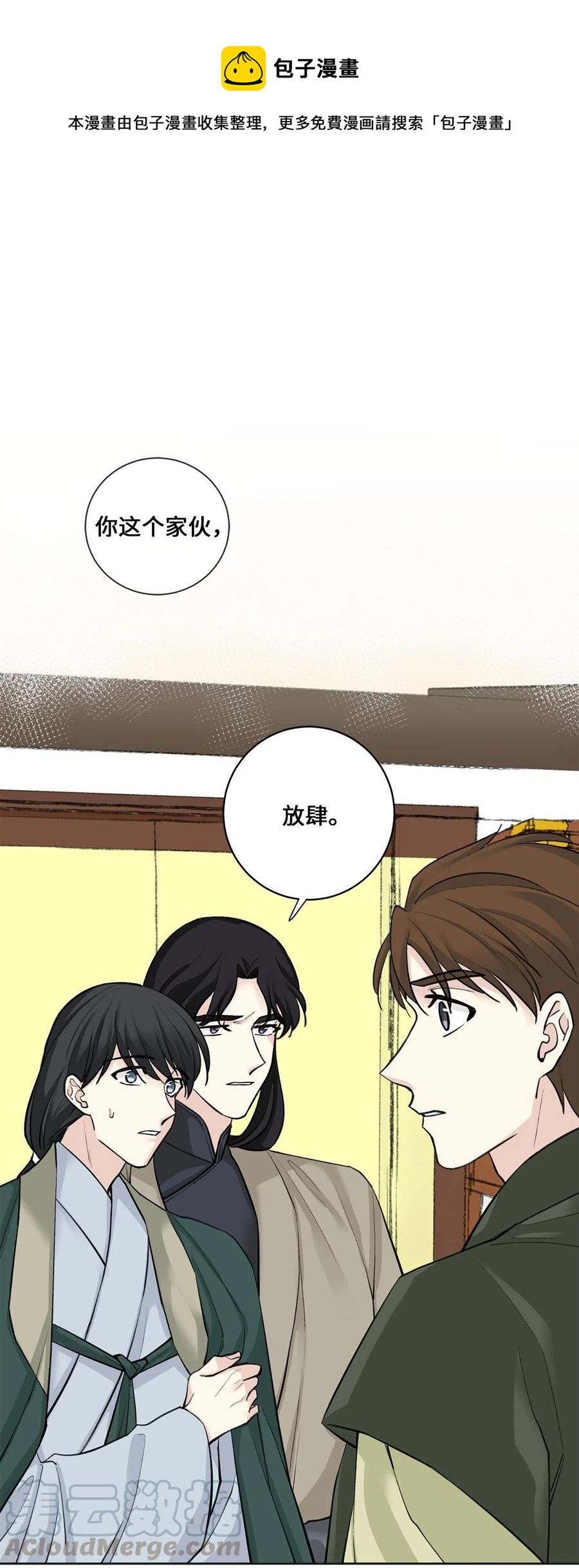 15 噩梦-第16话