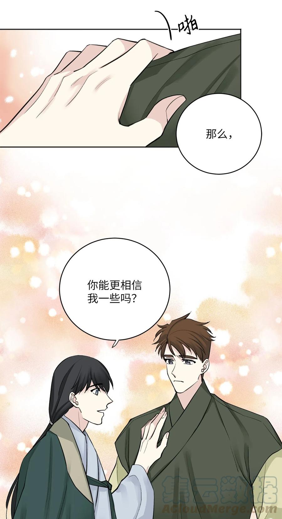 15 噩梦-第16话