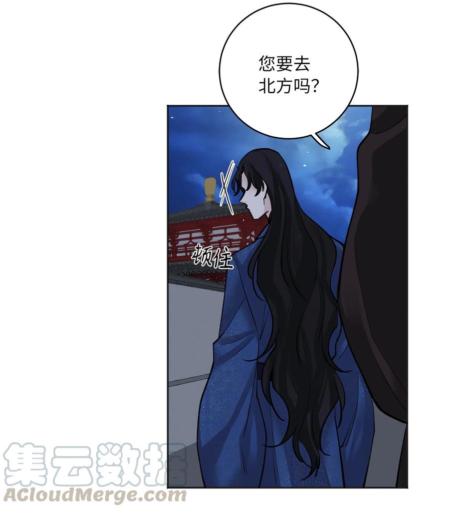 17 皇命-第18话