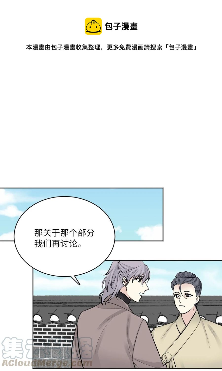 19 出征-第20话