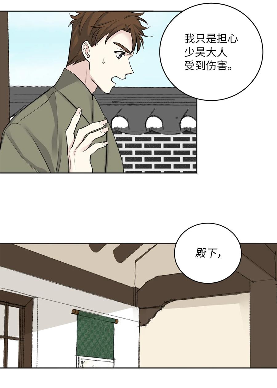 19 出征-第20话