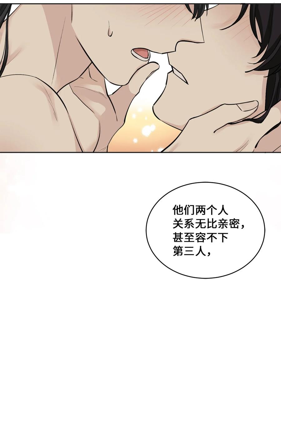 19 出征-第20话