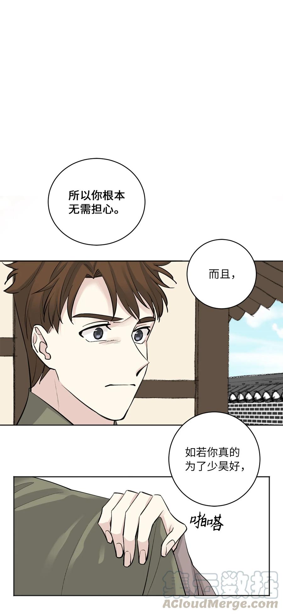 19 出征-第20话