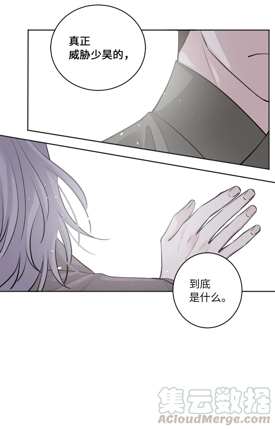 19 出征-第20话